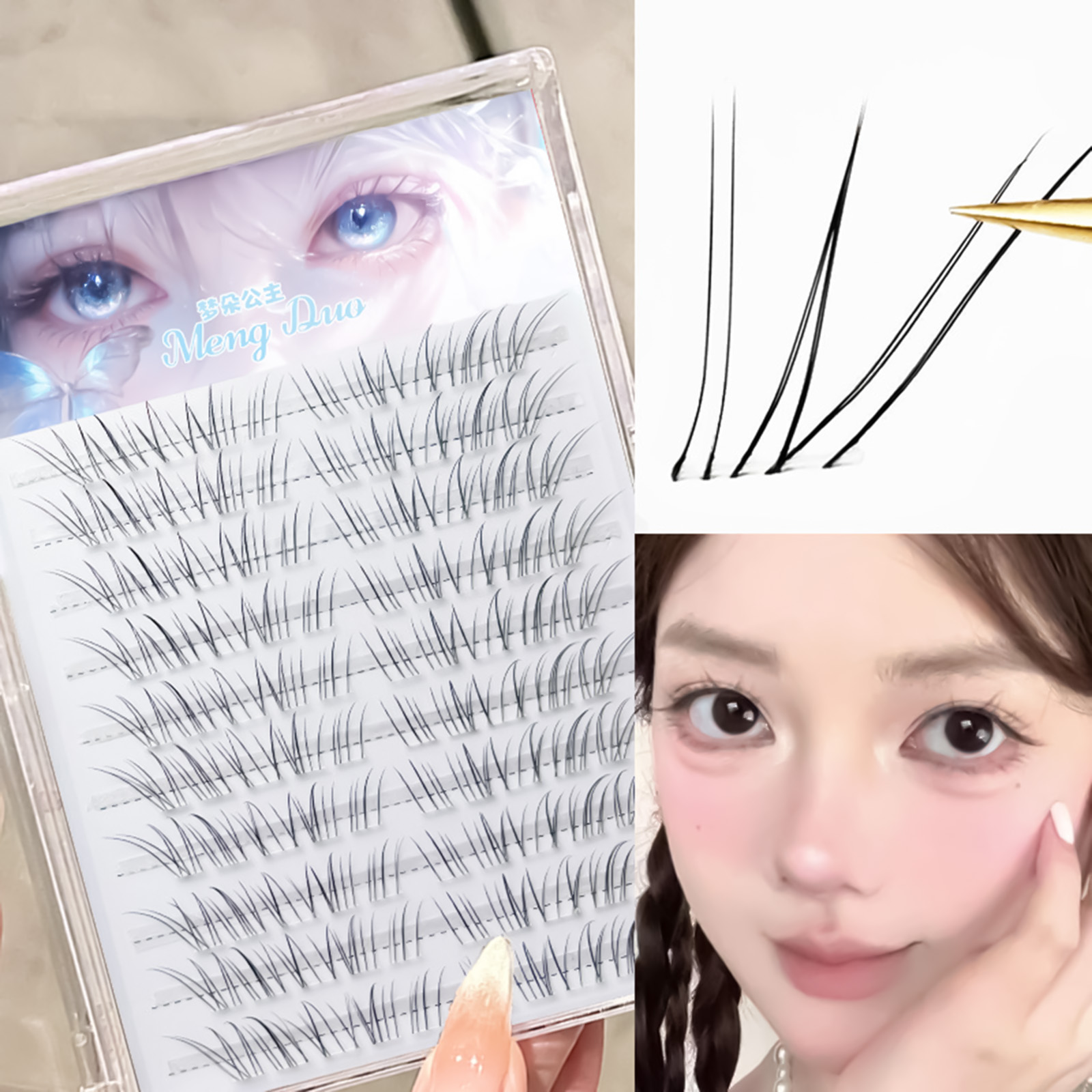 Baby Products Hair - ขนตาปลอมสไตล์เกาหลี แบบเบบี้สไตล์ ขนตาปลอมทรง C Curl ธรรมชาติ