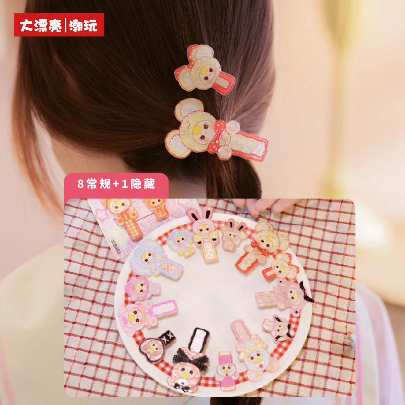 Baby Products Hair - กิ๊บติดผมเด็กแท้รุ่นใหม่ปี 2026 แบบกล่องสุ่ม น่ารัก สร้างสรรค์ สำหรับติดผมด้านข้าง