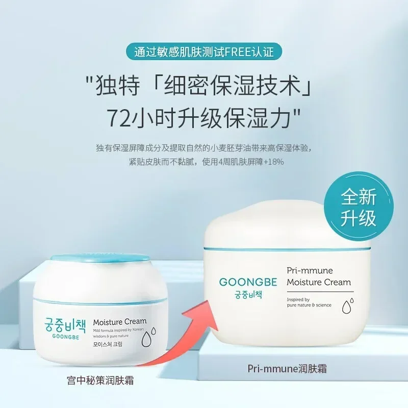 ผลิตภัณฑ์บำรุงผิวหน้า ครีมบำรุ - Baby Products Korea บทวิจารณ์และราคา
