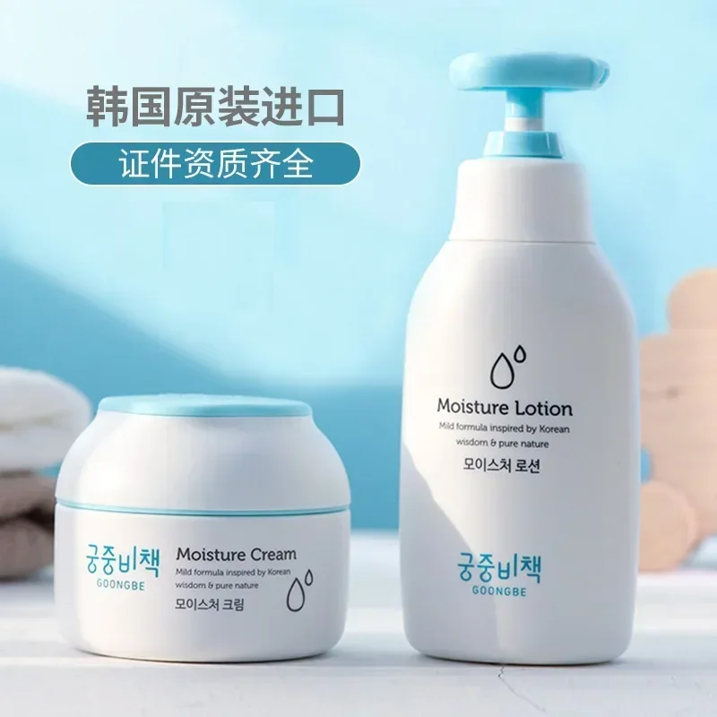 ผลิตภัณฑ์บำรุงผิวหน้า ครีมบำรุ - Baby Products Korea บทวิจารณ์และราคา
