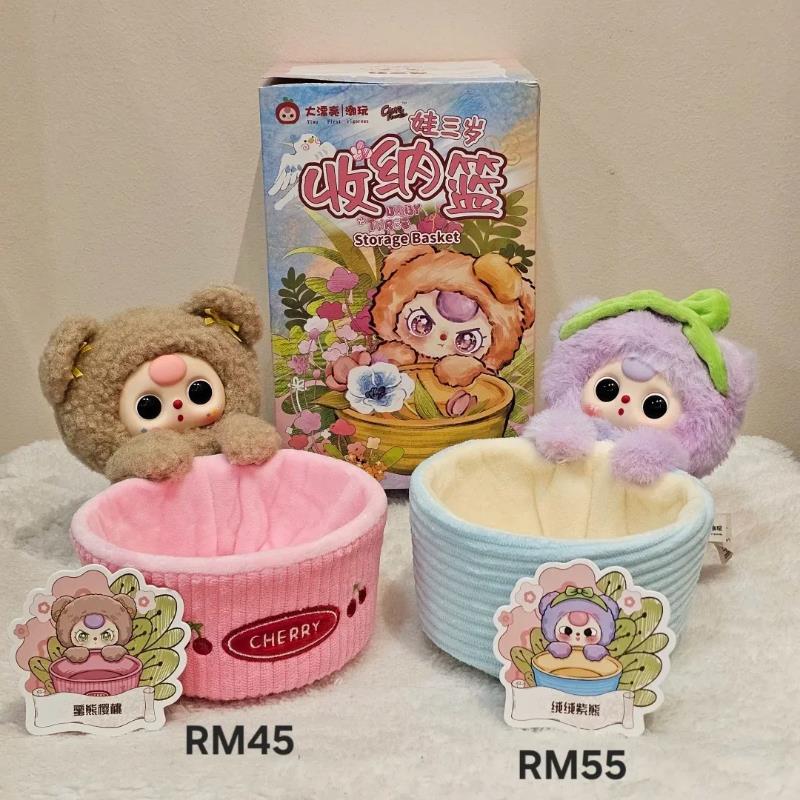 ชุดตะกร้าเก็บของ New Baby Thre - Baby Products Gift Baskets บทวิจารณ์และราคา